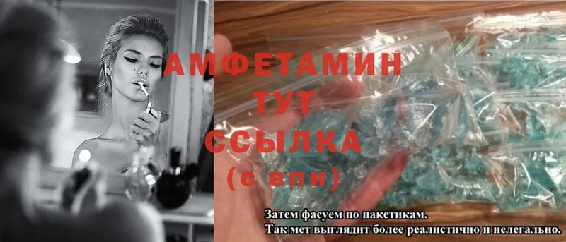 Amphetamine 97%  цена наркотик  Заполярный 