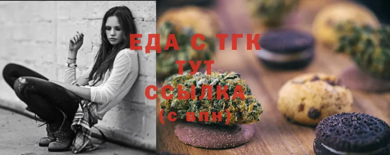 Еда ТГК марихуана  дарк нет какой сайт  Заполярный 