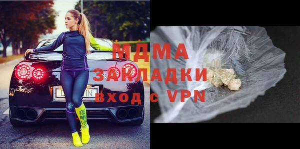 mdma Бугульма