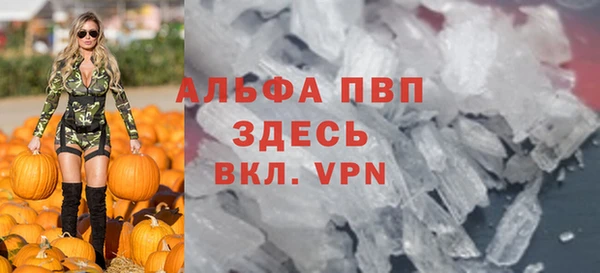 скорость mdpv Верхний Тагил